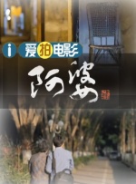 深夜福利老司机